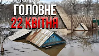 💥НА МОСКВУ ЙДЕ БУРЯ! Є перші жертви. У РФ БЛЕКАУТ через потоп. Вода вже ВИЩЕ ДАХІВ / Головне 22.04