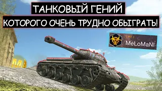 Этот гений опять поставил рекорд по урону! 53TP Markovskiego wot blitz