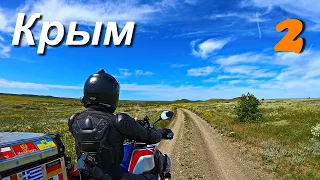 Motorcycle travel, Crimea, part 2, Kazantip, NPP, Arabian arrow spit, Lake Sevash