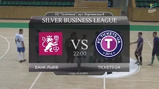 Банк Львів - Tickets UA [Огляд матчу] (Silver Business League. 1 тур)