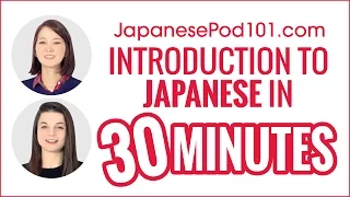 Introduction to Japanese in 30 Minutes - How to Read, Write and Speak