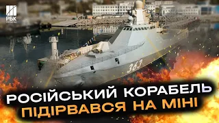 Офіційно! ВМС ЗСУ підтвердили пошкодження корабля "Павел Державин" ЧФ РФ