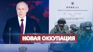 Слит секретный документ Кремля / Ну и новости!