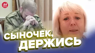 💥Русский солдат разрыдался, ЗВОНОК МАМЕ из плена @VolodymyrZolkin