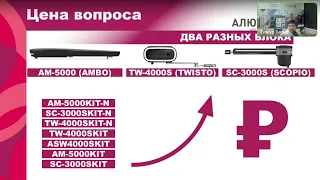 "Взмахи" это плохо - распашные ворота с автоматикой должны открываться равномерно #Алютех