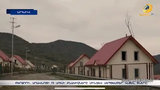 Բերձորի, Աղավնոյի ու Սուսի բնակիչները մեկ ամսից էլ քիչ ժամանակ ունեն՝ բնակավայրերից հեռանալու համար