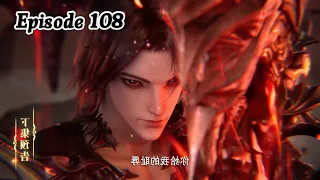 Throne of Seal Episode 108 Explanation || Throne of Seal Multiple Subtitles English Hindi Indonesia