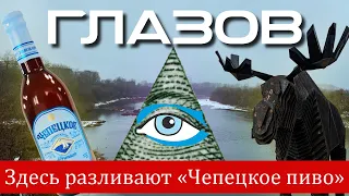 Глазов. Северная столица Удмуртии. Как выглядит город на Чепце летом и зимой