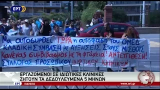 Υποβάθμιση των ΚΔΑΠ Θεσσαλονίκης καταγγέλλουν οι εργαζόμενοι