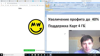 GRIN Увеличение профита до  40%