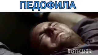 😈😡 Девочка кастрировала педофила 😰😰😰