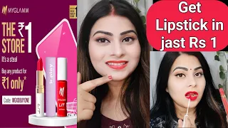 1Rs.Me Lipstick / how to get myglamm lit liquid matte lipstick in just 1Rs./myglamm free lipstick