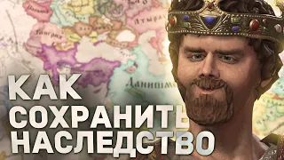 ДИНАСТИИ И ПРАВИЛА НАСЛЕДОВАНИЯ в Crusader Kings 3 в 2023 | Гайды для новичков