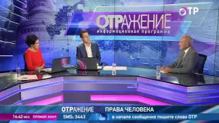 Права человека. ОТР. Выпуск 36. «Права избирателей»