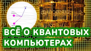 Делаю симуляцию квантового компьютера