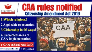 CAA rules notified #caa #citizenship #unionhomeminister by #santhoshraoupsc