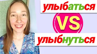 Learn Russian Verbs | Perfective, imperfective aspects