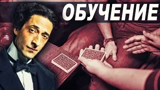 Лучший ФОКУС ГАРРИ ГУДИНИ // ОБУЧЕНИЕ