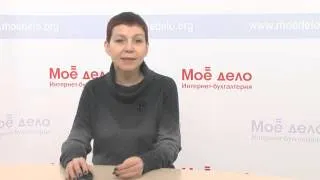 Еженедельные новости для бухгалтеров 07.03.2014