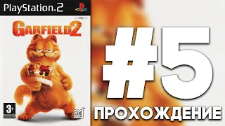 Garfield: A Tail of Two Kitties PS2 - Прохождение / Playthrough #5