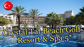 Отели  Турции:    Crystal Tat Beach Golf Resort & Spa 5*    ( Беле )