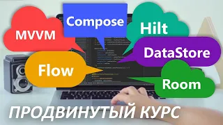 Как создать андроид приложение Radio App на языке Kotlin с Jetpack Compose
