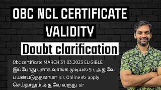 OBC NCL certificate validity | Doubts cleared