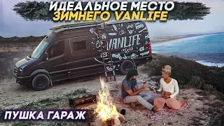 #vanlife путешествие в Турцию! Розыгрыш #VW t5