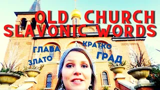 Fun Fact: Words from Old Church Slavonic and Old Russian and how to tell which is which