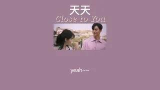THAISUB-PINYIN | แปลเพลง《天天》Close to You—陶喆 David Tao
