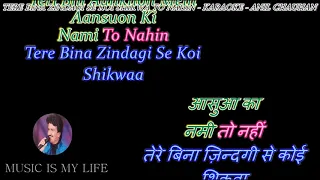 Tere Bina Zindagi Se Koi (Improvised) - Karaoke With Scrolling Lyrics Eng. & हिंदी