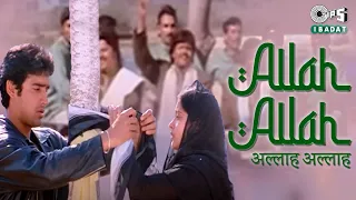 Allah Allah Taarif Teri | Sabri Bros, Sonu Nigam, Alka Yagnik, Tauseef Akhtar | Hindi Qawwali Song