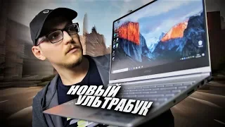 КУПИЛ МОЩНЫЙ УЛЬТРАБУК / MSI PS42-8RC [ОБЗОР]