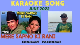 Karaoke Song :  MERE SAPNO KI RANI