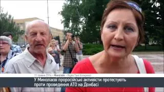 Антимайдан у Миколаєві вражає знанням англійської