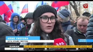 Пятнадцать тысяч людей вышли на «Марш памяти Бориса Немцова» в Москве