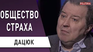 Украина «профукала» возможности! Украинцы не генерируют событий - Сергей Дацюк