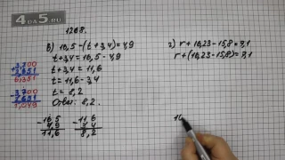 Упражнение 418 Вариант В. Г Часть 2 (Задание 1268 Вариант В. Г) – Математика 5 класс – Виленкин Н.Я.