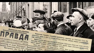 Флешмоб "Читаем стихи о войне" - "22 июня" Т.Лаврова