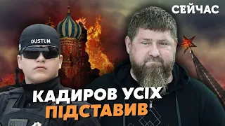 👊ГУДКОВ: Кадыров УДАРИЛ по Кремлю. Власть РФ УНИЧТОЖЕНА. Был ОБМАННЫЙ маневр