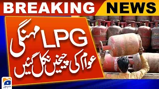 LPG price hike domestic cylinder becomes 3 thousand 40 rupees - Geo News