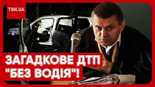 😨 ДТП "без водія": суддю з пляшкою алкоголю знайшли на пасажирському сидінні!