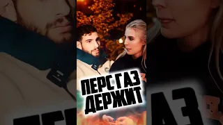 что это было?🤔