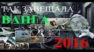 ПРОГНОЗ ПО УКРАИНЕ -  Ростислав Ищенко Ноябрь  2016