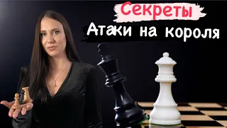 Атака на короля для рейтинга 1200-1600 lichess