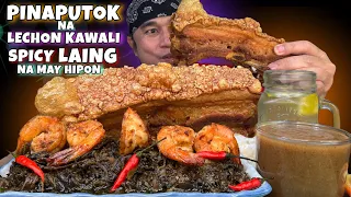 PINAPUTOK LECHON KAWALI & SPICY LAING NA MAY HIPON MUKBANG PINOY MUKBANG