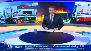 Число погибших при пожаре в ТЦ в Кемерове увеличилось до 64