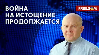 Битва за БАХМУТ. Где решается судьба ДОНБАССА? Интервью с военным экспертом