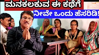 ''ನಾವು ಮಾಡಿರುವ ಹೋಟೆಲ್  ವ್ಯಾಪಾರಕ್ಕಲ್ಲ , ಹಸಿವಿಗೆ''||Betageri Shettappa Hotel||