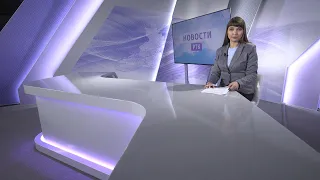 НОВОСТИ РТК - 28 марта 2022 года г.Чита, Забайкальский край